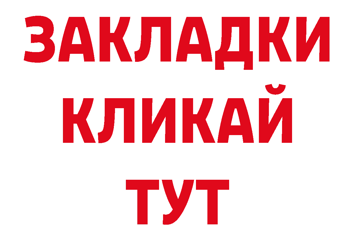 Продажа наркотиков сайты даркнета клад Ряжск