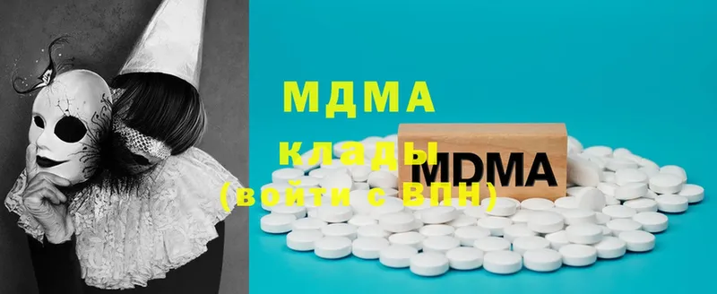 MDMA VHQ  купить наркотики цена  Ряжск 